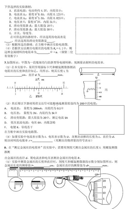 һʵ鸴ϰ