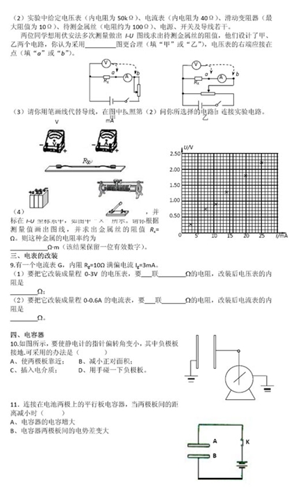 һʵ鸴ϰ