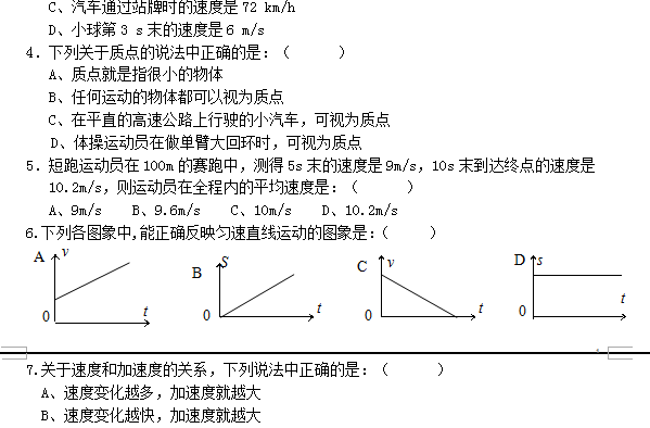 10--11ѧϸһԾ