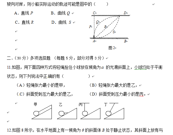 ɽѧ09-10ѧڶѧڸ߶ϰ