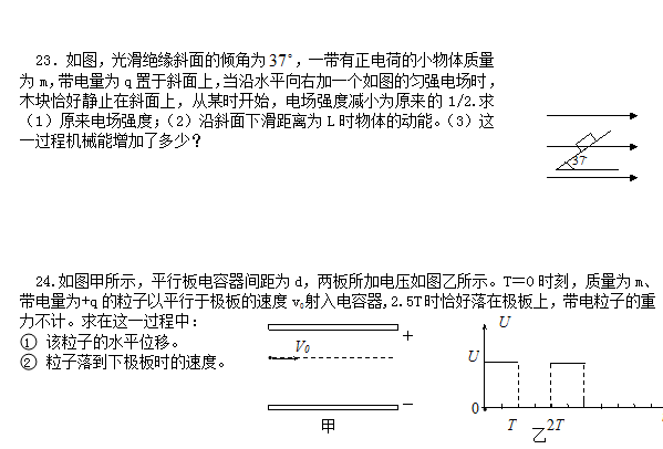 һ0607ѧ¸߶Ծ