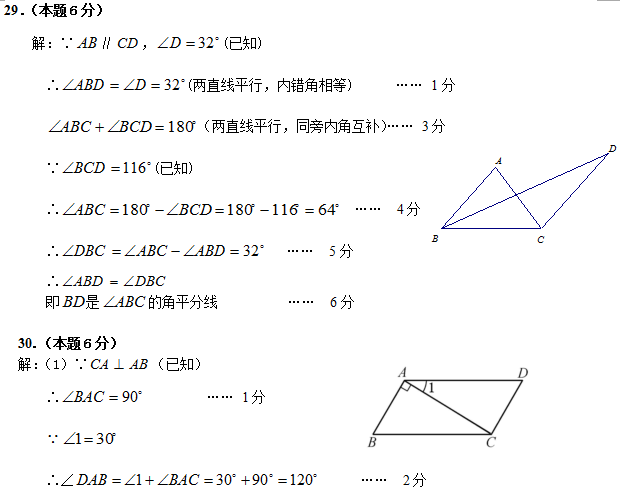 һ07-08ϳһѧԾ