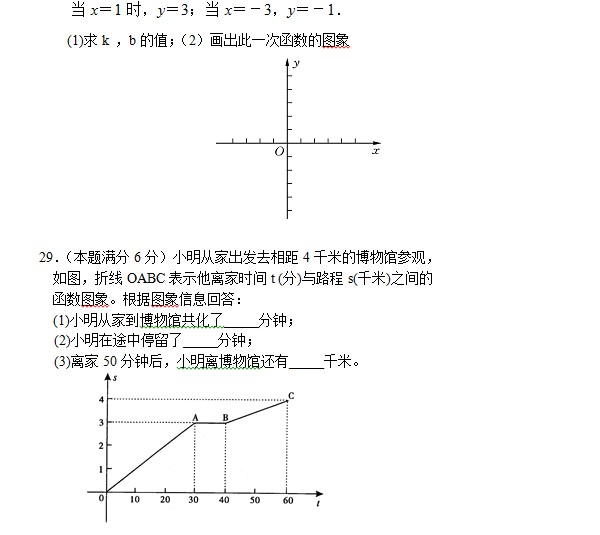 һ08ѧ꣨£ѧԾ5