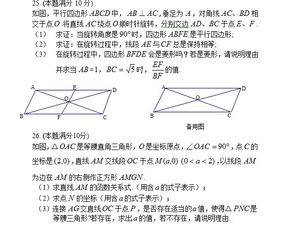 0910ѧ()꼶ѧ7