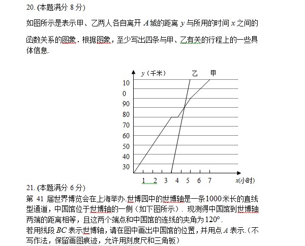 0910ѧ()꼶ѧ4