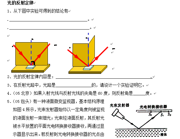 꼶ķ䶨ϰ